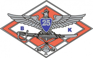 Logo 25 Brygady Kawalerii Powietrznej